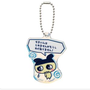 たまごっち プチプチおみせっち グッズコレクション まめっち キーホルダー ガチャ