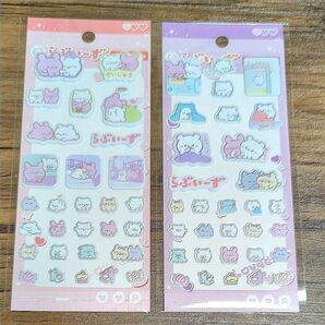 らぶいーずプチプチシール セリア Seria