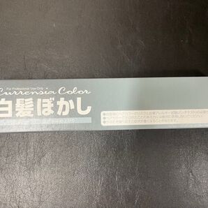 ホーユー 白髪ぼかし ブルーグレー
