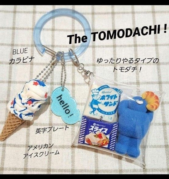 ガチャ詰めポーチ The TOMODACHI ! 地元パン