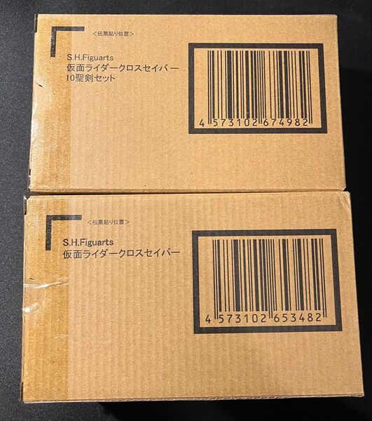 S.H.Figuarts 仮面ライダークロスセイバー & 10聖剣セット