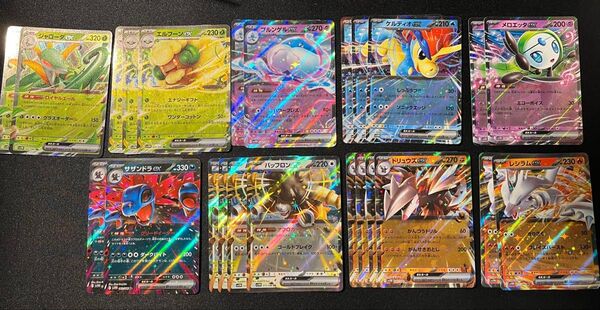 exポケモン 24枚セット ホワイトフレア ブラックボルト ポケモンカード