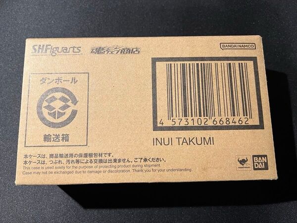 S.H.Figuarts 乾巧 フィギュアーツ 仮面ライダーファイズ