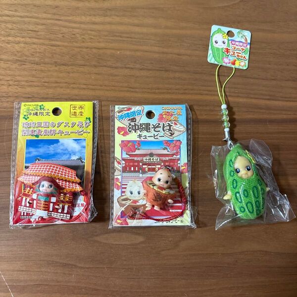 キューピーマスコットストラップ キューちゃんストラップ