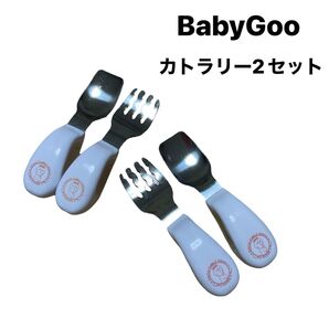 BabyGoo トレーニングカトラリー ベビーグー シェルピンク スプーン フォーク 食洗機OK 即発送 双子