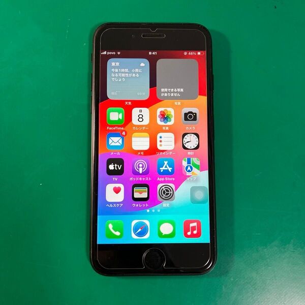 iPhone SE 第2世代 128GB ブラック SIMフリー