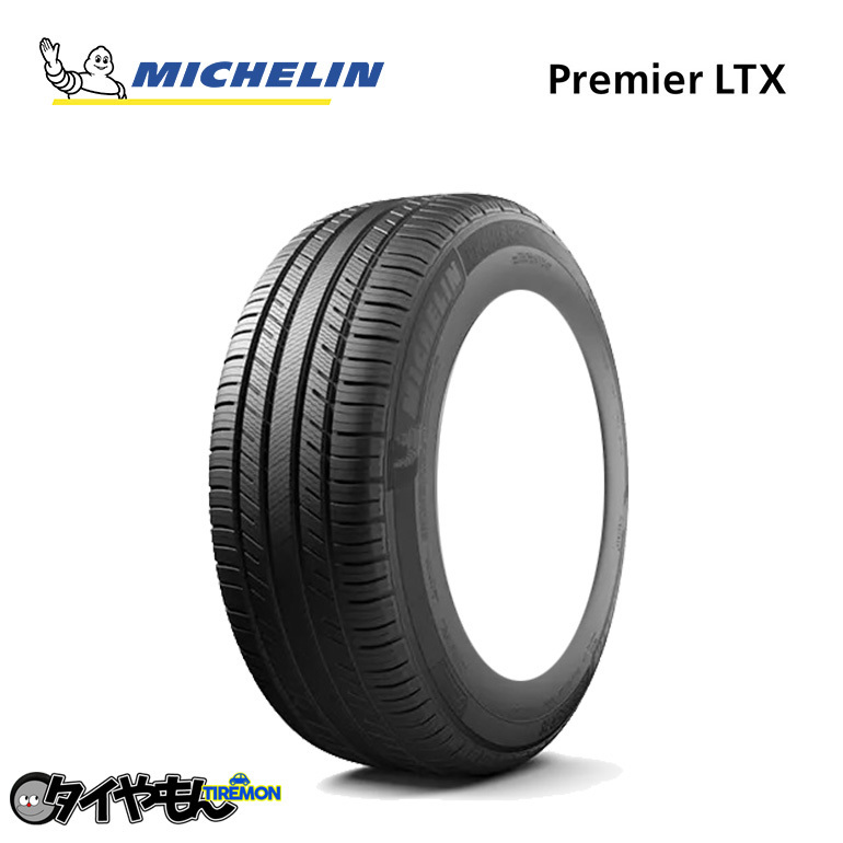 MICHELIN Premier LTX 275/45R22 112V XL オークション比較 - 価格.com