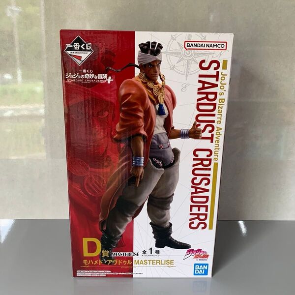 一番くじ ジョジョの奇妙な冒険 STARDUST CRUSADERS + D賞 モハメド・アヴドゥル MASTERLISE