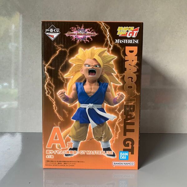 一番くじ ドラゴンボール VSオムニバスアルティメット A賞 超サイヤ人3孫悟空:GT MASTERLISE