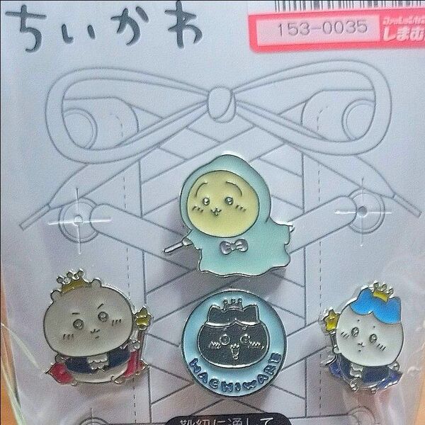 シューズアクセサリー ちいかわ しまむら