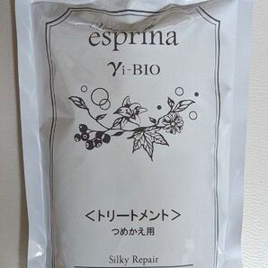 エスプリーナ 美BIO トリートメント 詰替 800ml 大容量タイプ