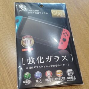 Nintendo Switch ニンテンドースイッチ 強化ガラス フィルム カバー 保護フィルム