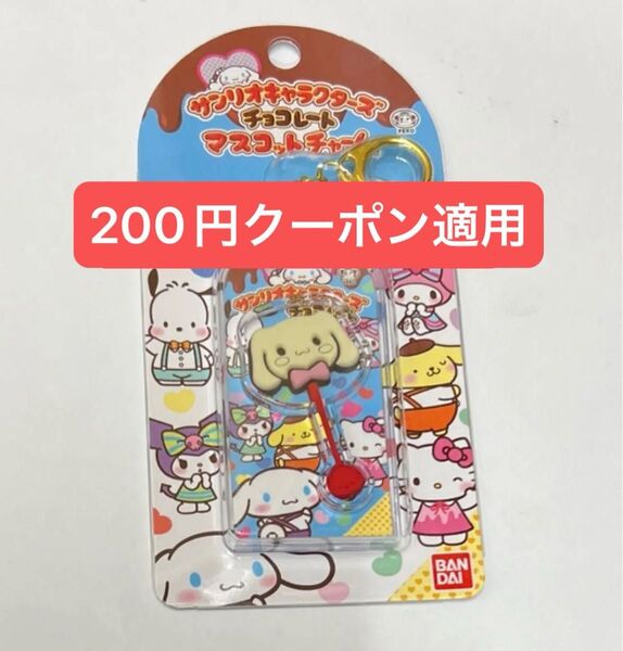 サンリオキャラクターズ チョコレート マスコットチャーム シナモロール