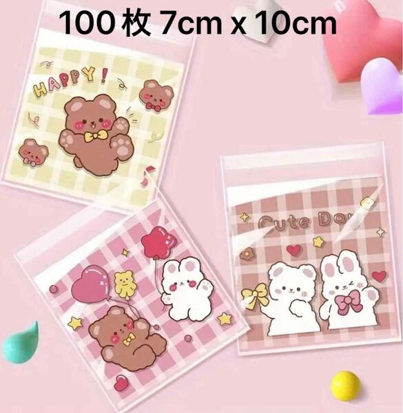 テープ付きラッピング袋 OPP袋 可愛い3種ミックスOPP袋 小物 100枚 7cm x 10cm A