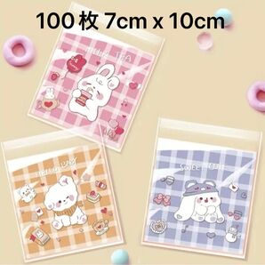 テープ付きラッピング袋 OPP袋 可愛い3種ミックスOPP袋 お菓子 小物 100枚 7cm x 10cm B