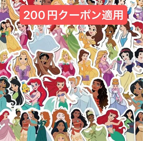 公式ライセンス プリンセスステッカー プリンセスシール ディズニープリンセスステッカー 防水ステッカー 50枚
