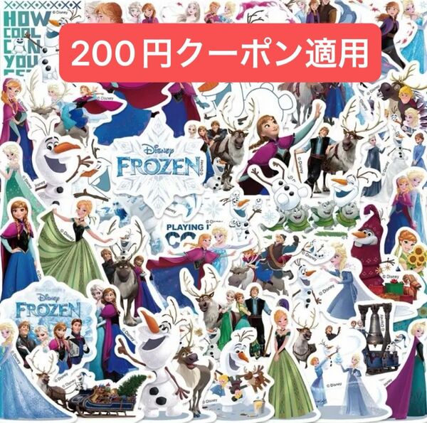 公式ライセンス ディズニー フローズンアナと雪の女王ステッカー フローズンアナと雪の女王シール 防水 50枚