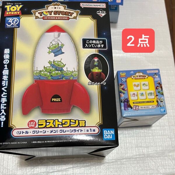 一番くじ 〈トイ・ストーリー〉30 YEARS & BEYOND ラストワン ライト と E賞 グラス グリーンアーミーメン