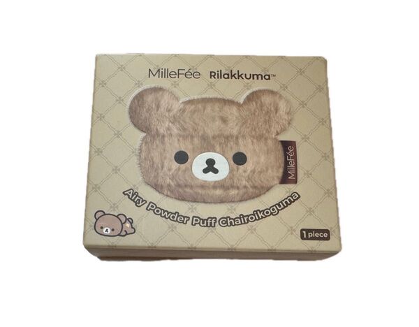 新品 ミルフィー エアリーパウダーパフ チャイロイコグマ リラックマ