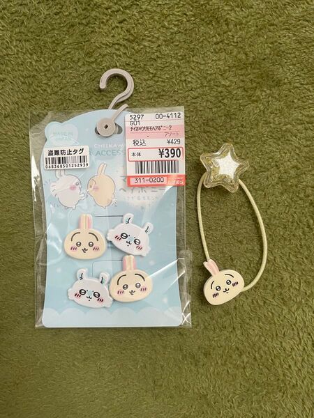 ちいかわ ヘアゴム モモンガ うさぎ 3点セット ちいかわ