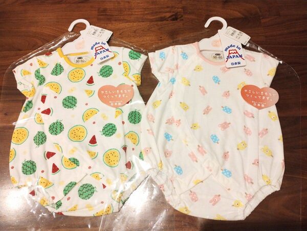 【新品】〈2枚セット〉50 60 ロンパース 新生児ロンパース