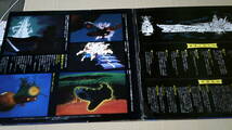 【即決】◆アニメ　宇宙戦艦ヤマト　LP　コロンビア　帯無し　レコード盤　長期保管品　_画像3