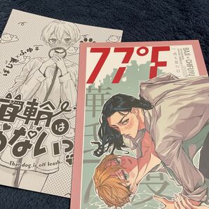 東京リベンジャーズ 同人誌 ばじふゆ coral/はとお 華氏77度 B5 36p 首輪はいらないっ! B5 16p
