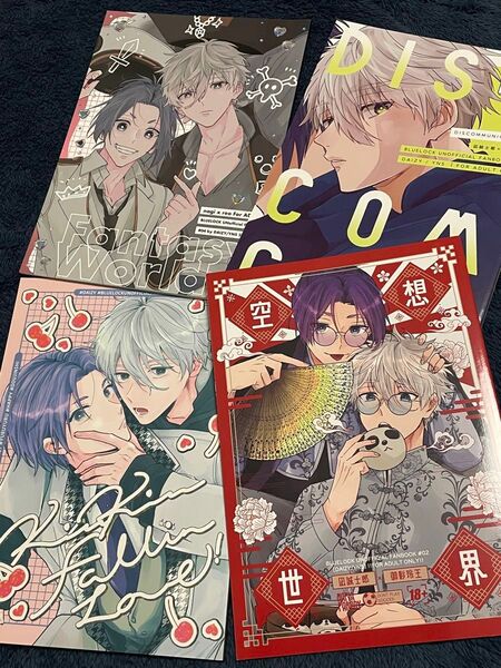 ブルーロック 同人誌 なぎれお 凪誠士郎 御影玲王 DAIZY やんす B5 4冊セット 同人誌