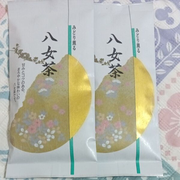 福岡産 八女茶2袋