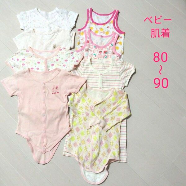 【1枚/40円】女の子 ベビー肌着 ロンパース肌着 インナー 半袖 長袖 綿100 まとめ売り 夏物 前開き 80 90サイズ