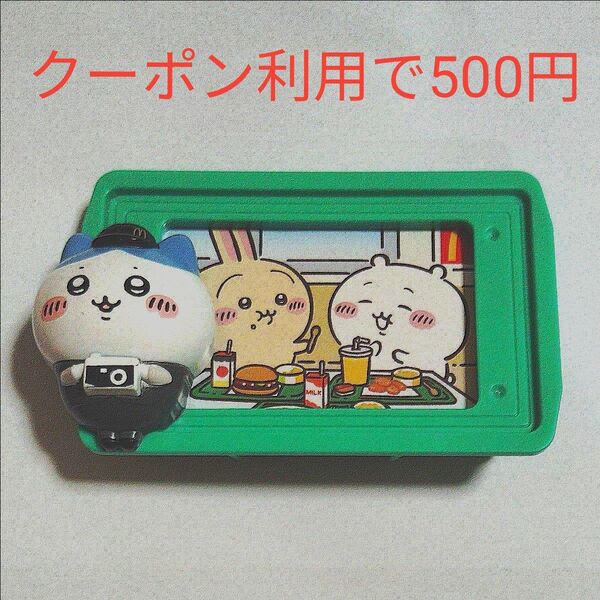 【今週の激推し 推し活クーポン利用で500円】マクドナルド ハッピーセット ちいかわ トレイフォトフレーム 写真立て