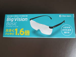 未使用★Shop Japan ショップジャパン ビッグビジョン ベーシック BIG Vision Basic 　★送300