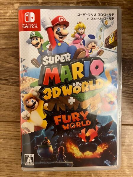 スーパーマリオ 3Dワールド + フューリーワールド