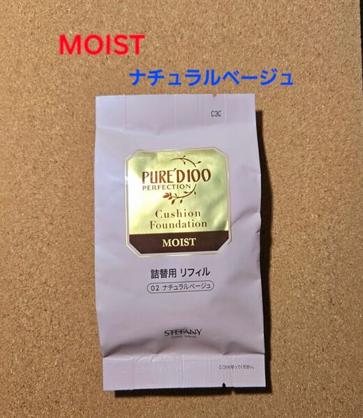 銀座ステファニー化粧品