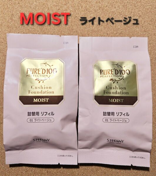 銀座ステファニークッションファンデーション