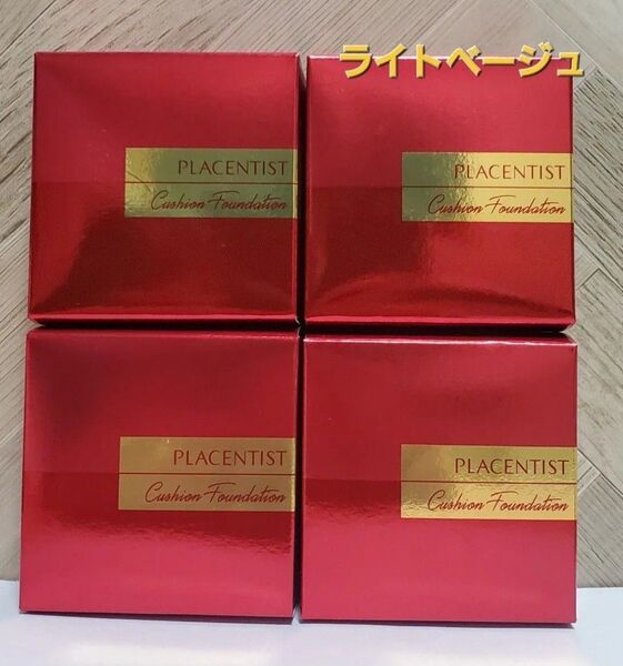 銀座ステファニークッションファンデーション