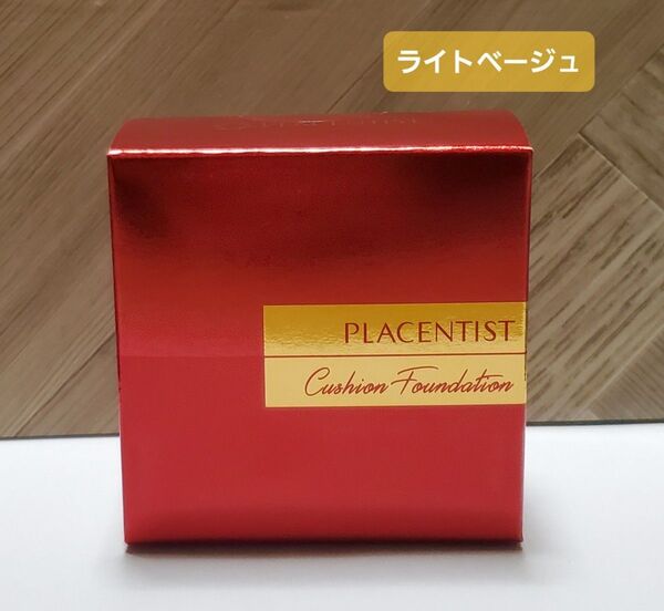 銀座ステファニープラセンティストクッションファンデーション