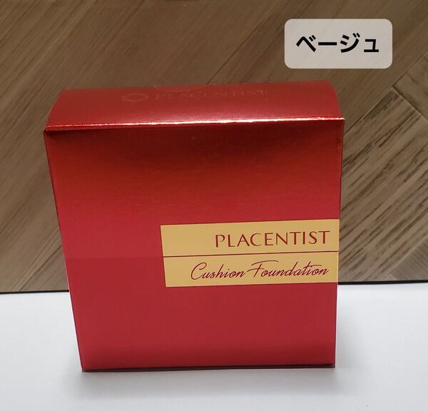 銀座ステファニー化粧品