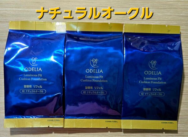 銀座ステファニー化粧品
