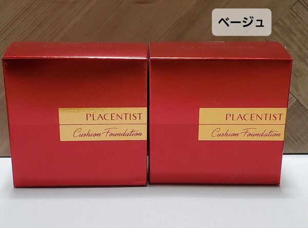 銀座ステファニー化粧品