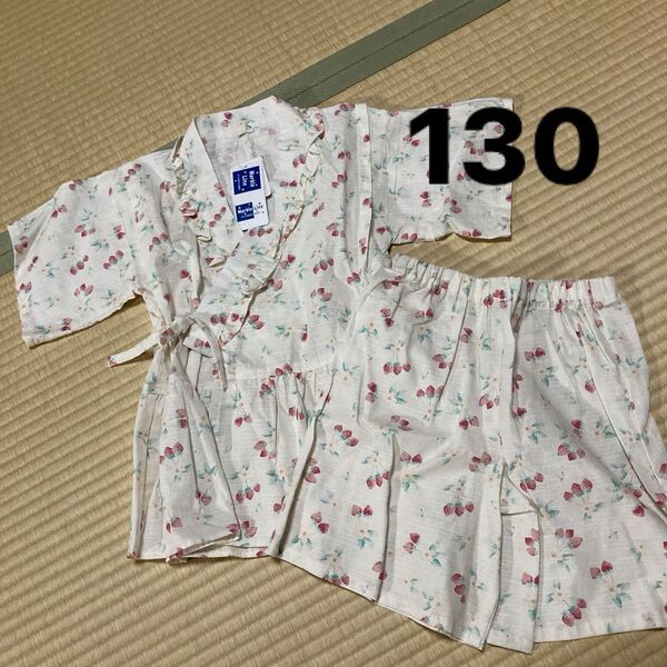 130cm 甚平 新品 パジャマ