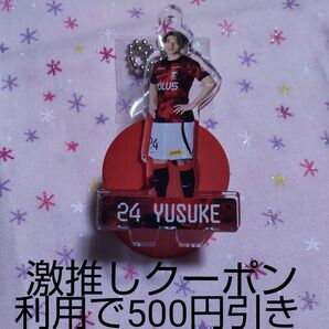 浦和レッズ 松尾佑介 ペットボトルマーカー 2024