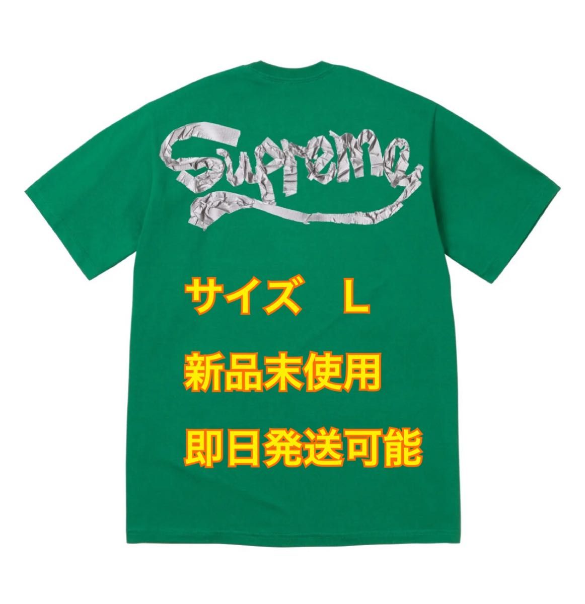 アイドル Supreme Beef Tee \