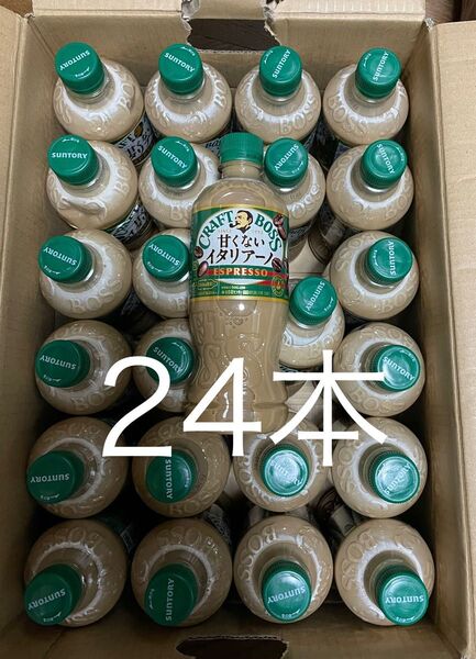 サントリー クラフトボス 甘くないイタリアーノ 500ml ×24本