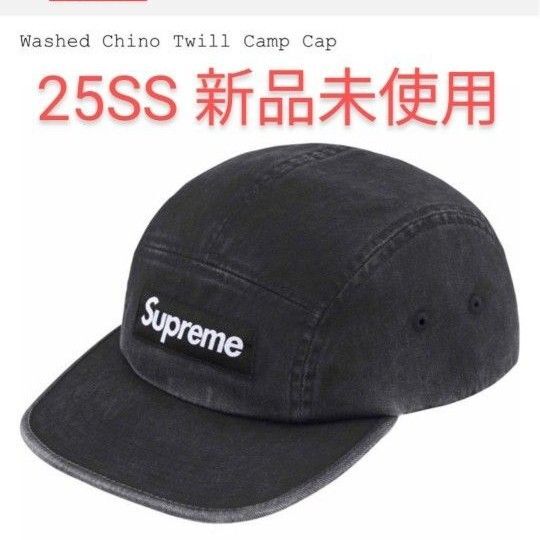 Supreme Washed Chino Twill Camp Cap ブラック