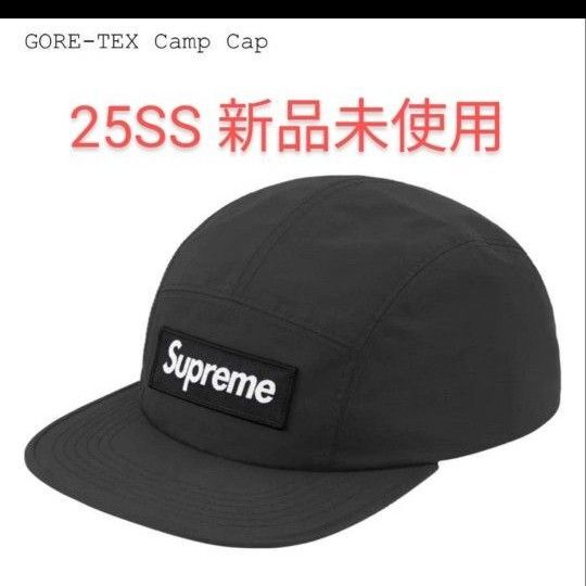 Supreme 25SS GORE-TEX Camp Cap Black 新品