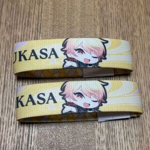 プロセカ 天馬司 セカライ
