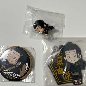 呪術廻戦 夏油傑 缶バッジ ストラップ ハグコット ケーブルマスコット 未開封 未使用