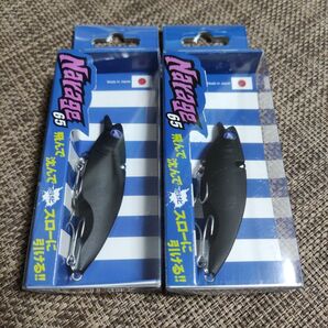 ナレージ65 限定カラー
