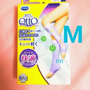 M ショート ドクターショール寝ながらメディキュット 加圧スパッツ 着圧ソックス フットケア サポーター レキットベンキンザー